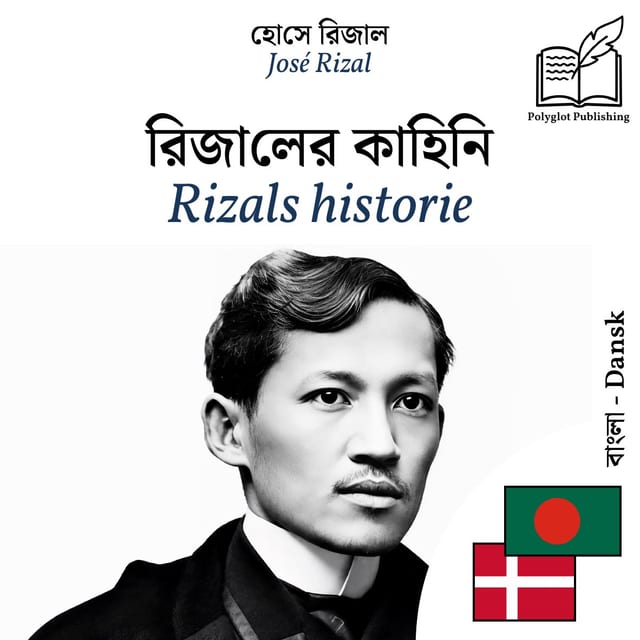 Rizals historie