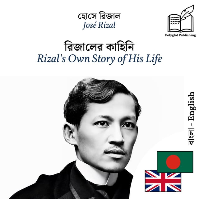 Rizal's Own Story of His Life