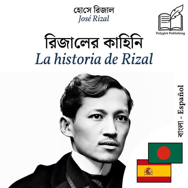 La historia de Rizal