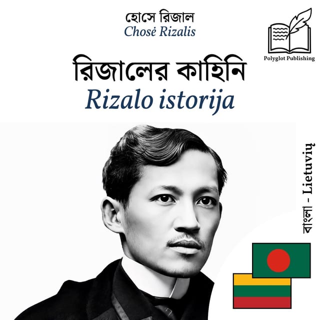 Rizalo istorija