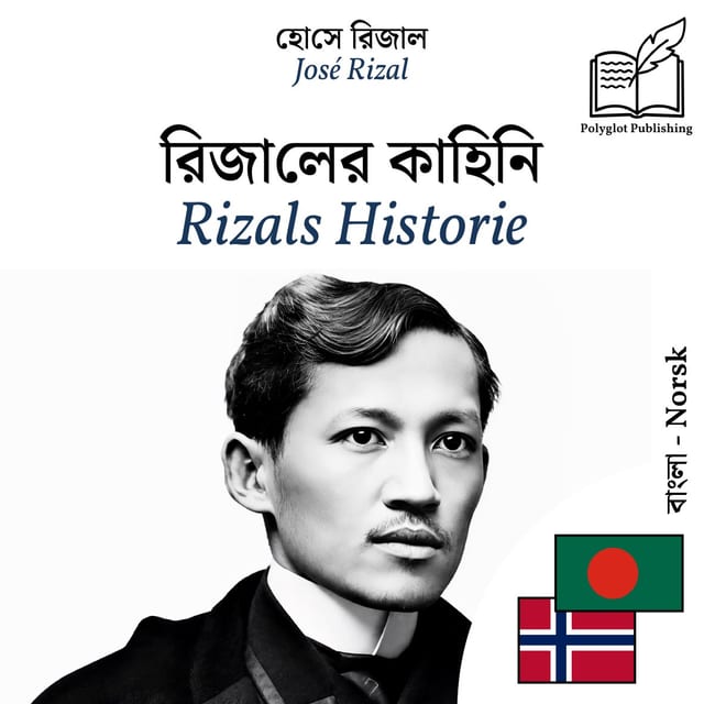 Rizals Historie