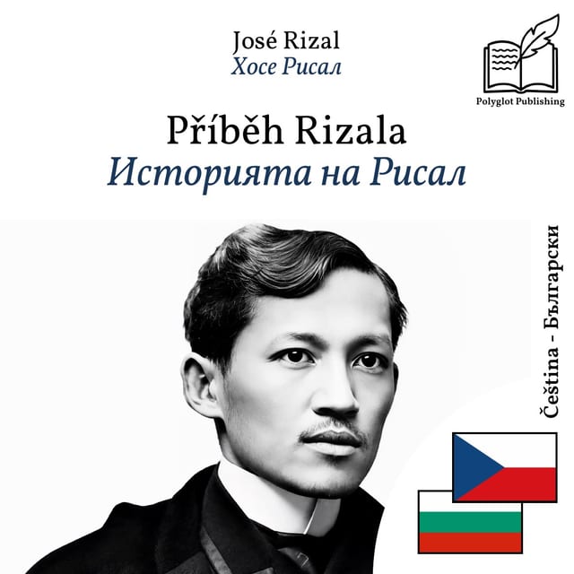 Историята на Рисал