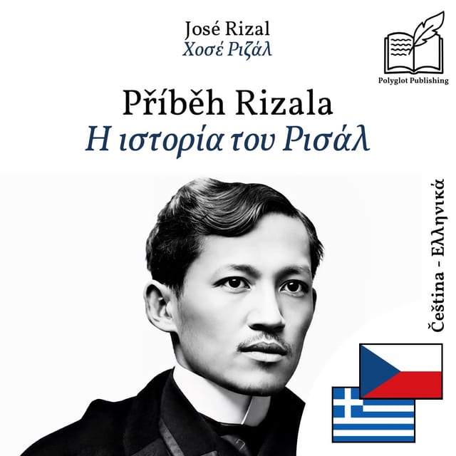 Η ιστορία του Ρισάλ