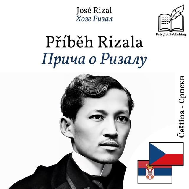 Прича о Ризалу