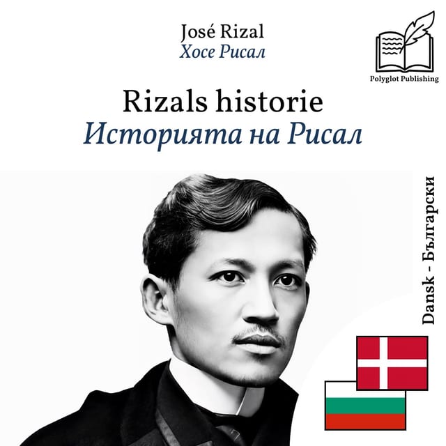 Историята на Рисал