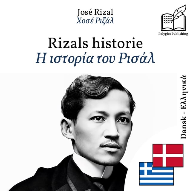 Η ιστορία του Ρισάλ