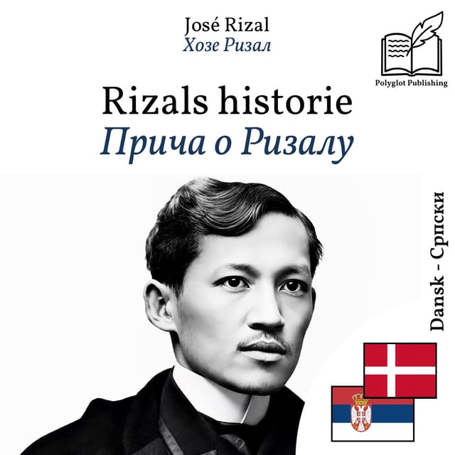 Прича о Ризалу