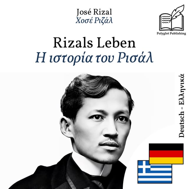 Η ιστορία του Ρισάλ
