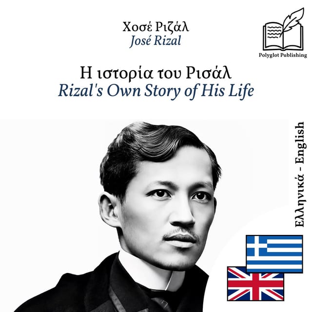 Rizal's Own Story of His Life