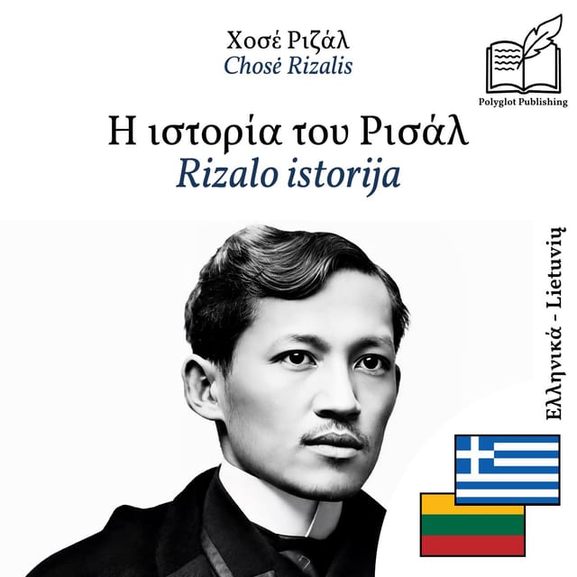 Rizalo istorija