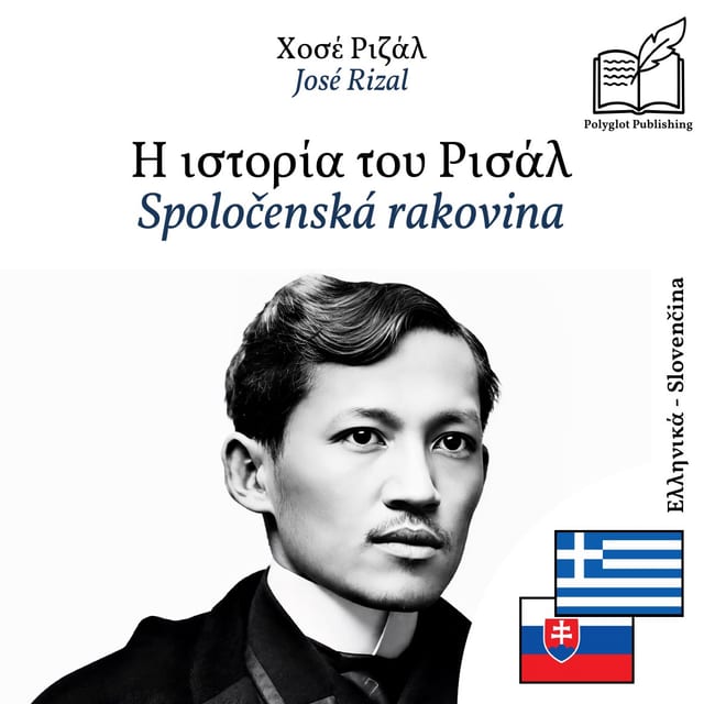 Spoločenská rakovina