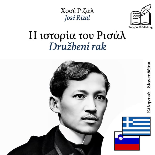 Družbeni rak