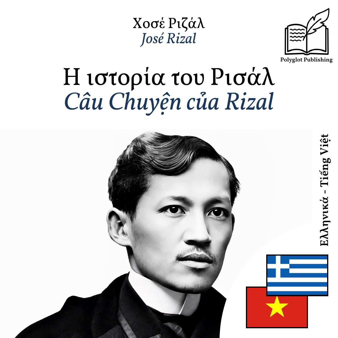 Câu Chuyện của Rizal