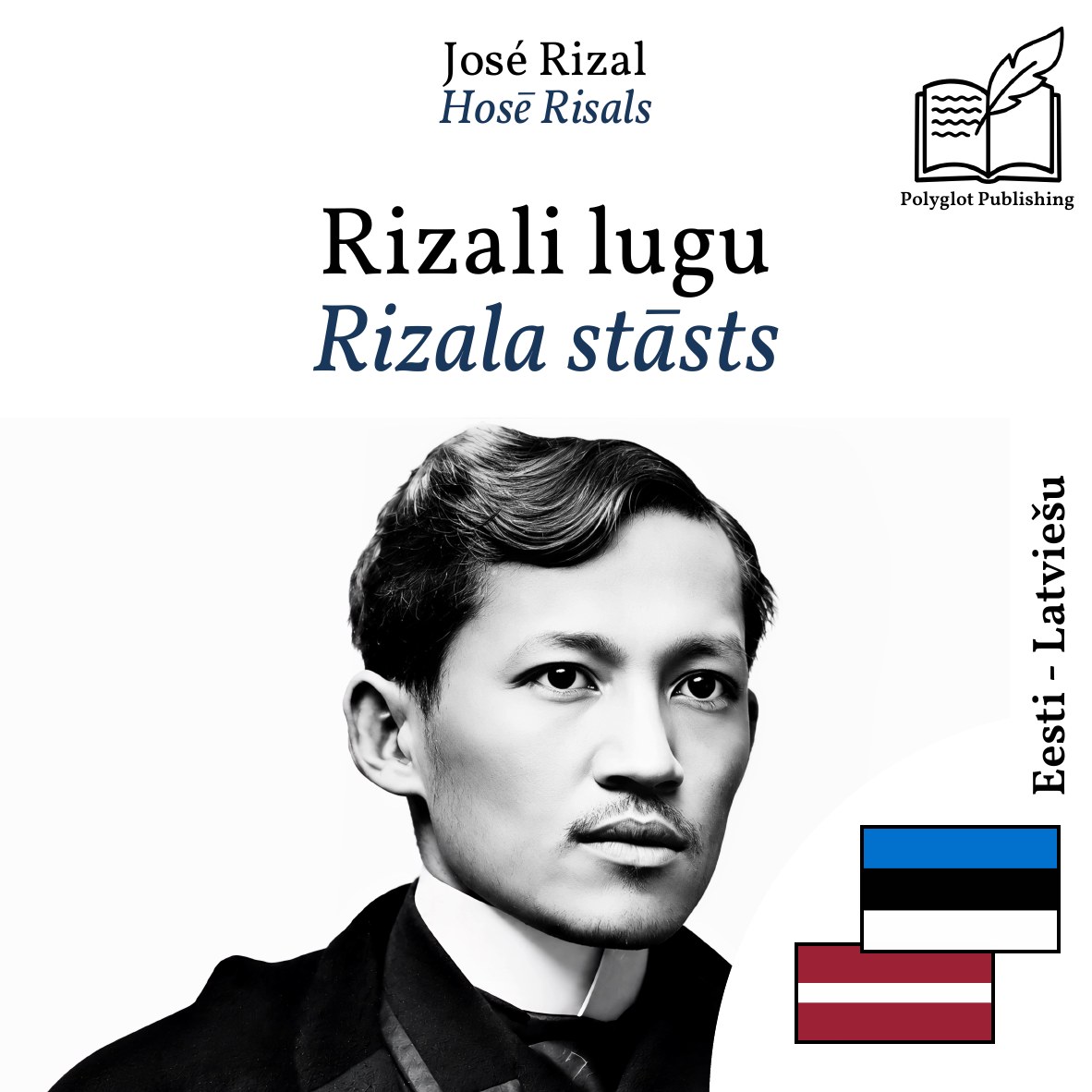 Rizala stāsts