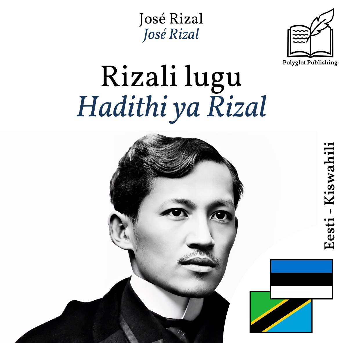 Hadithi ya Rizal