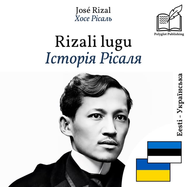 Історія Рісаля