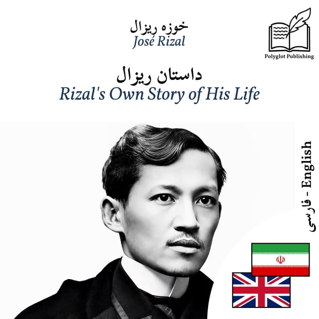 Rizal's Own Story of His Life