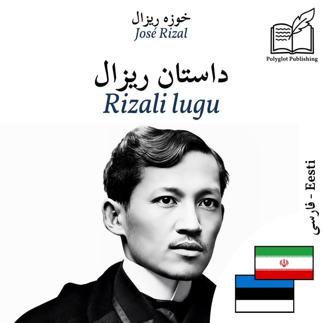 Rizali lugu