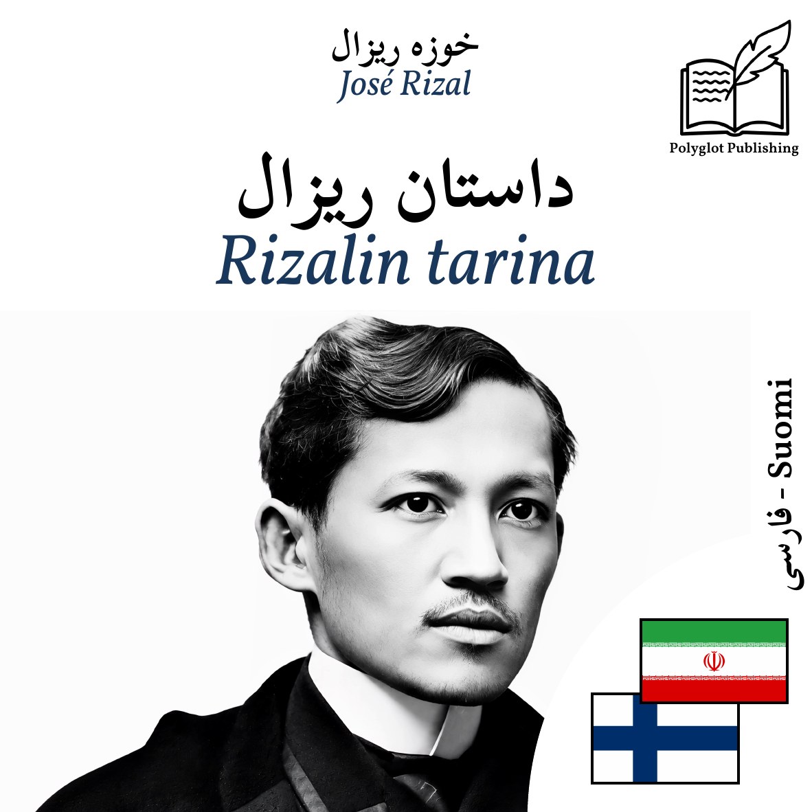 Rizalin tarina