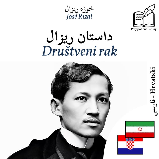 Društveni rak