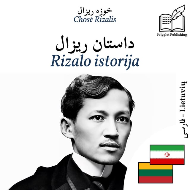 Rizalo istorija