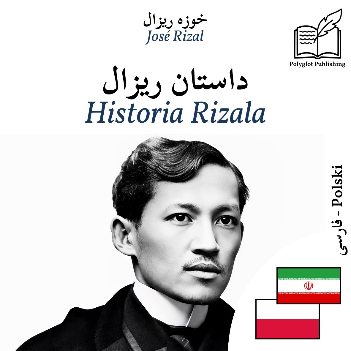 Historia Rizala