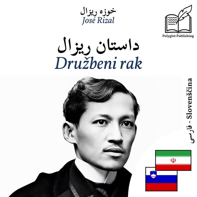 Družbeni rak