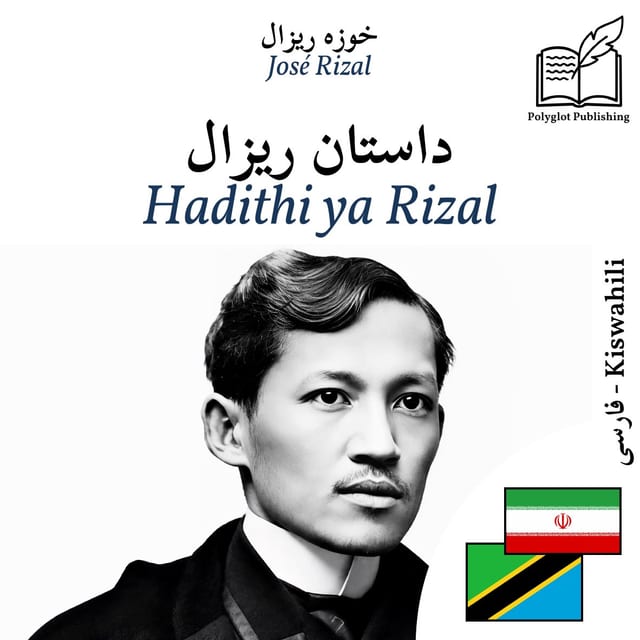 Hadithi ya Rizal