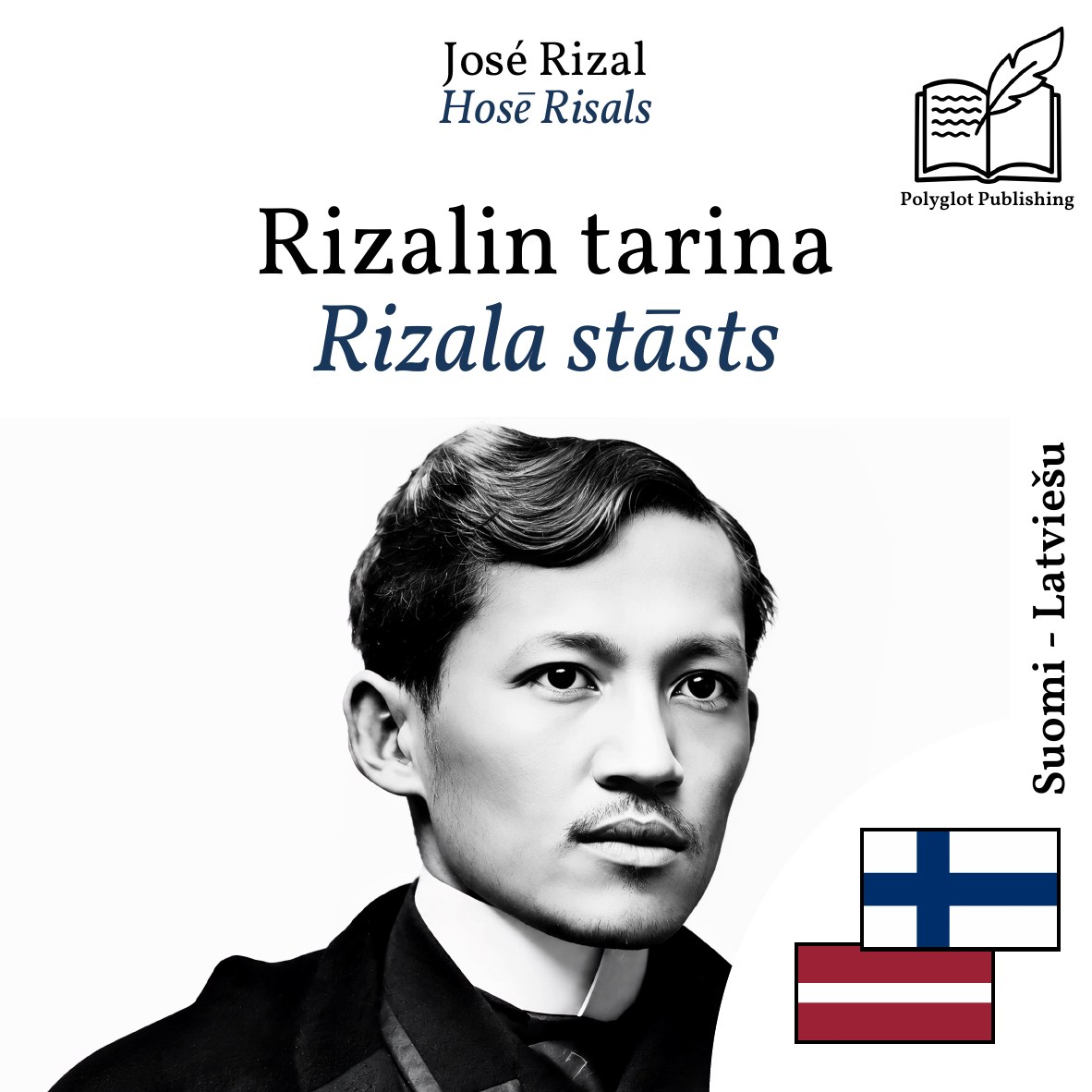 Rizala stāsts