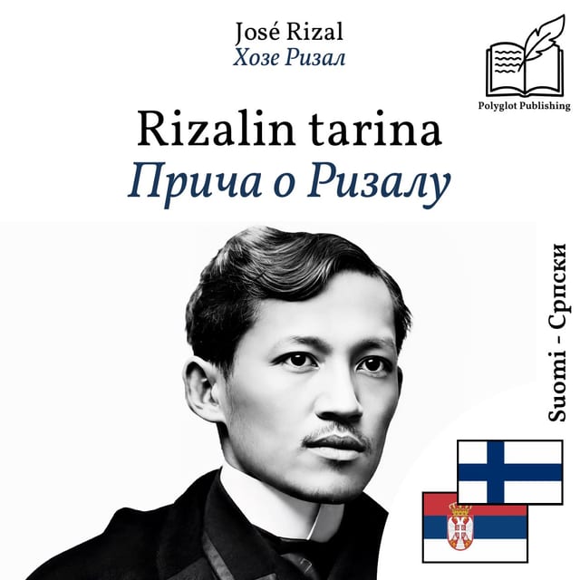 Прича о Ризалу