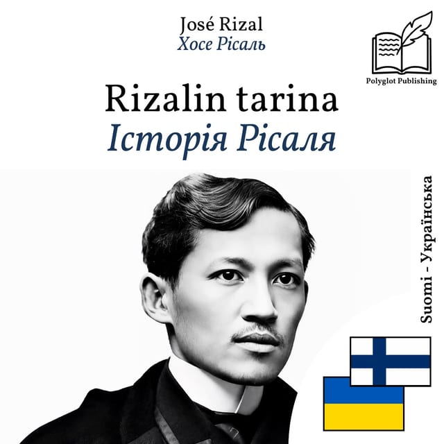 Історія Рісаля
