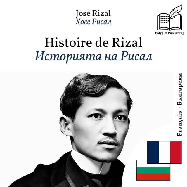 Историята на Рисал