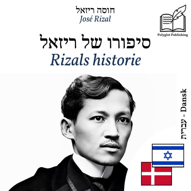 Rizals historie