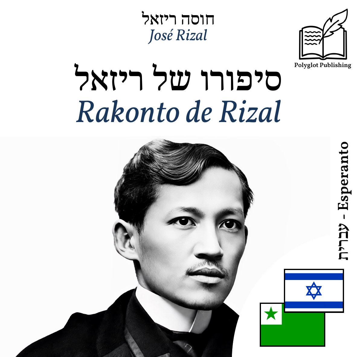 Rakonto de Rizal