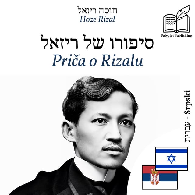 Priča o Rizalu