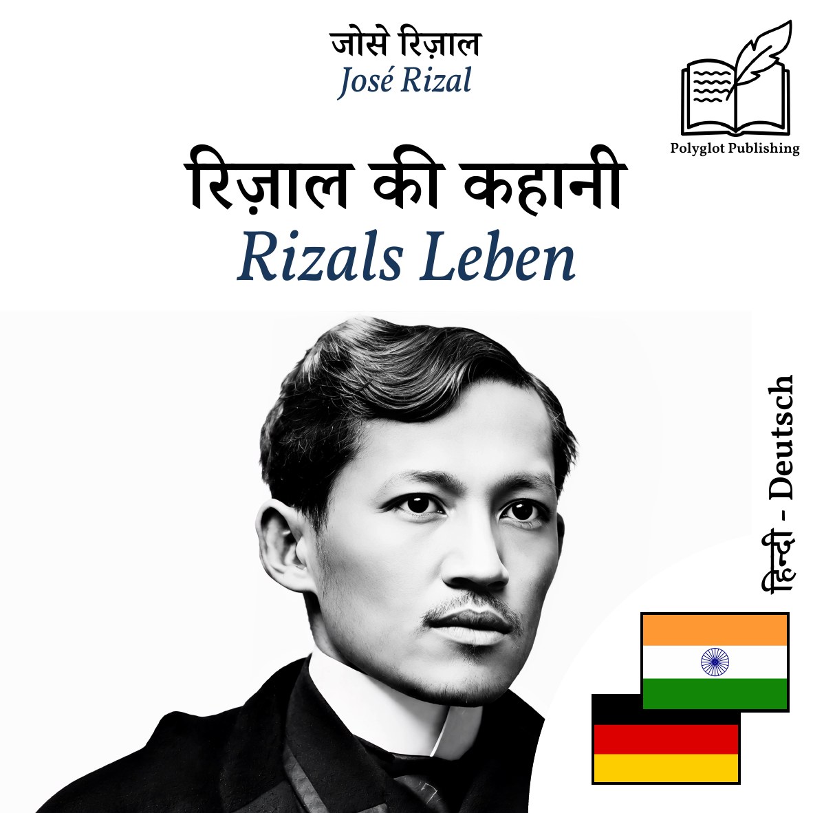 Rizals Leben