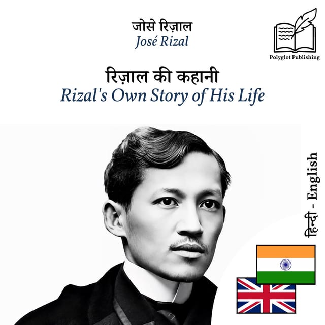 Rizal's Own Story of His Life