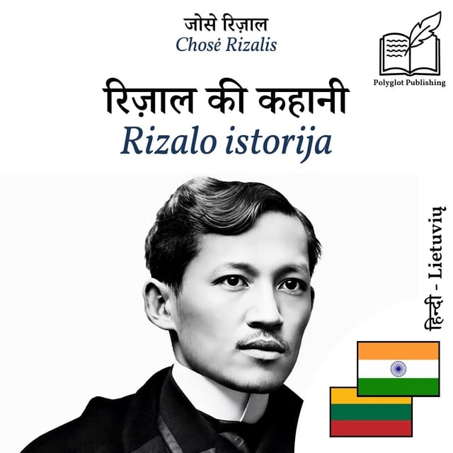 Rizalo istorija