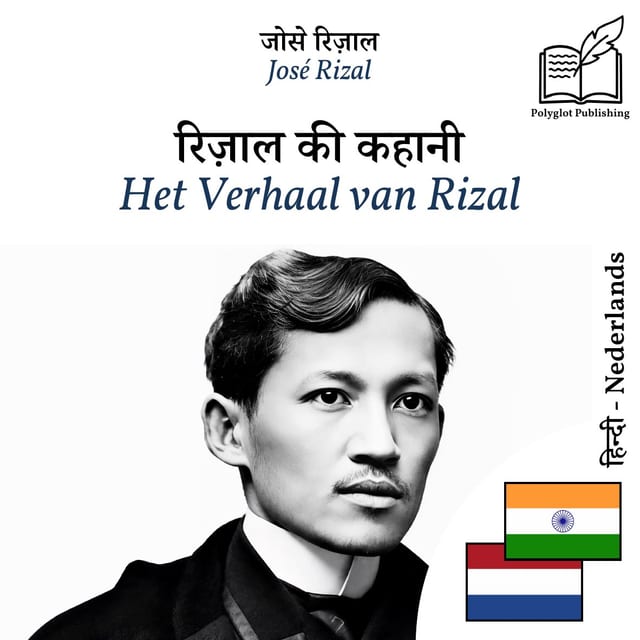 Het Verhaal van Rizal
