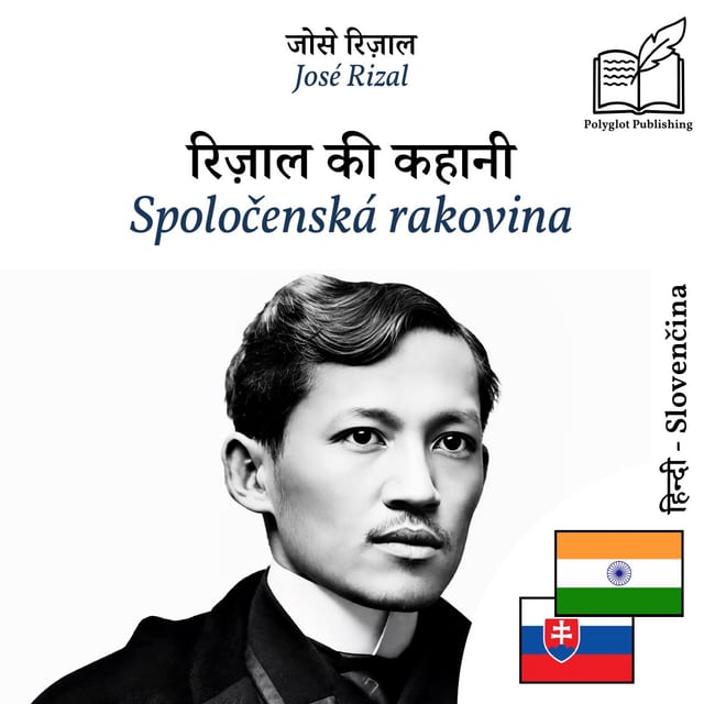 Spoločenská rakovina