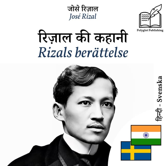 Rizals berättelse