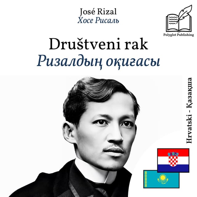 Ризалдың оқиғасы