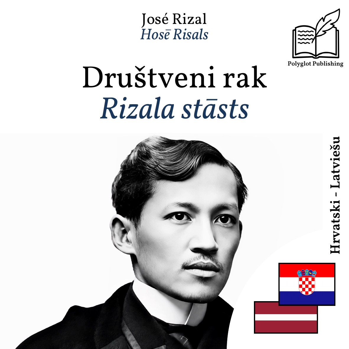 Rizala stāsts