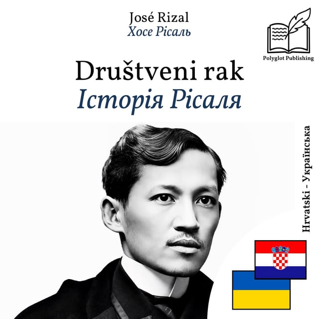 Історія Рісаля