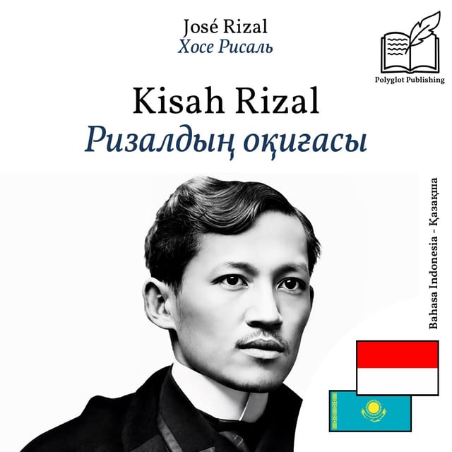Ризалдың оқиғасы