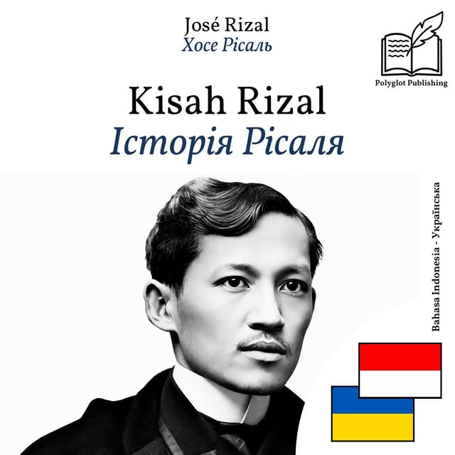 Історія Рісаля