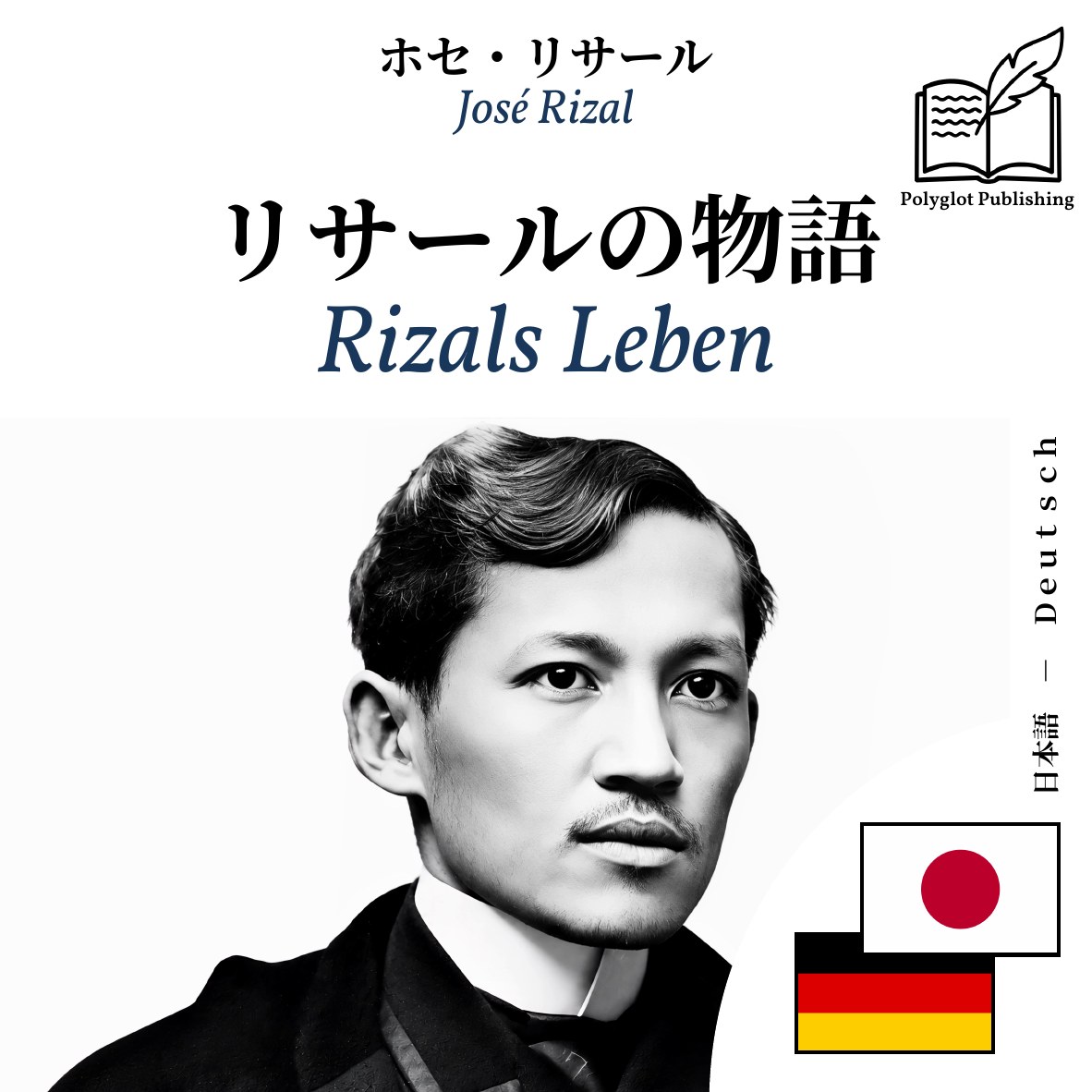 Rizals Leben