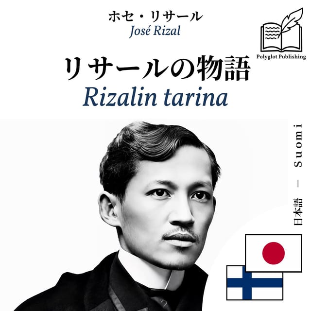 Rizalin tarina