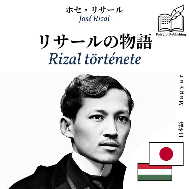 Rizal története