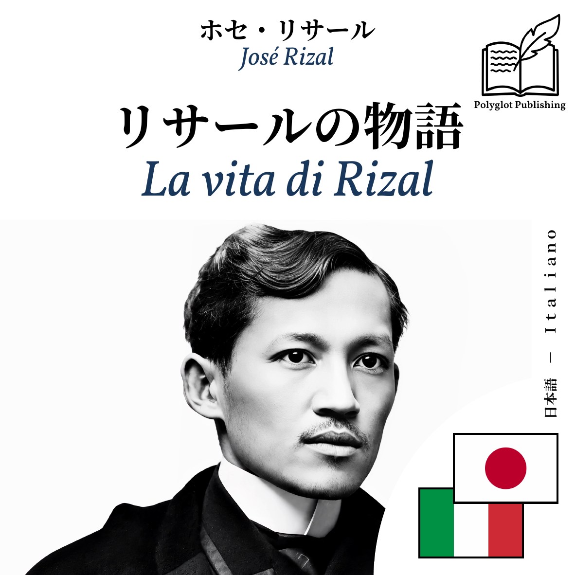 La vita di Rizal